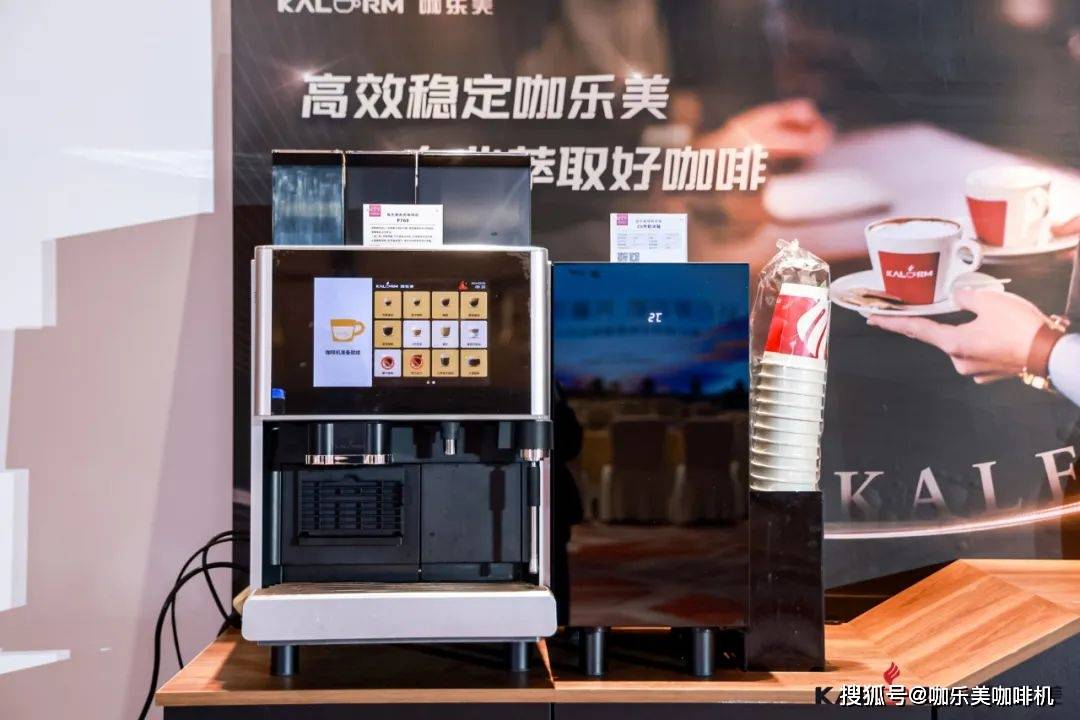 即将引发“茶饮变革”的全新设备<strong></p>
<p>即将发布的虚拟币</strong>，正式对外发布了！