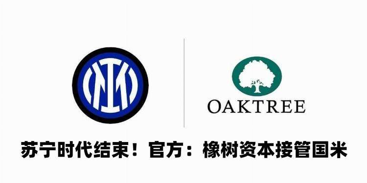抢救失败国米易主时间线：利息1亿欧<strong></p>
<p>欧易空投</strong>，曾接近贷款但疑遭阻挠