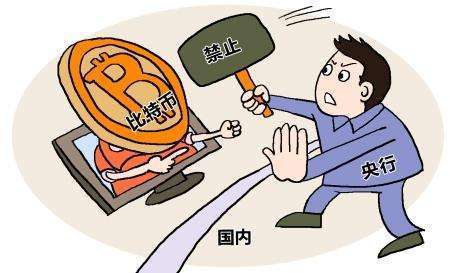 中国政策允许虚来自拟币发行的公司有哪些<strong></p>
<p>VRCvrc虚拟币招商</strong>？