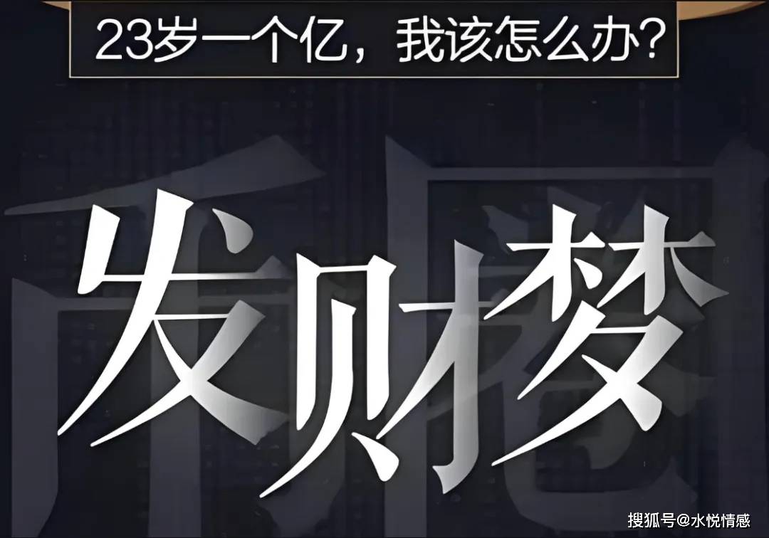 靠投资虚拟货币真能实现财富自由<strong></p>
<p>虚拟货币招财币</strong>？来自一个7年币圈人真实经历