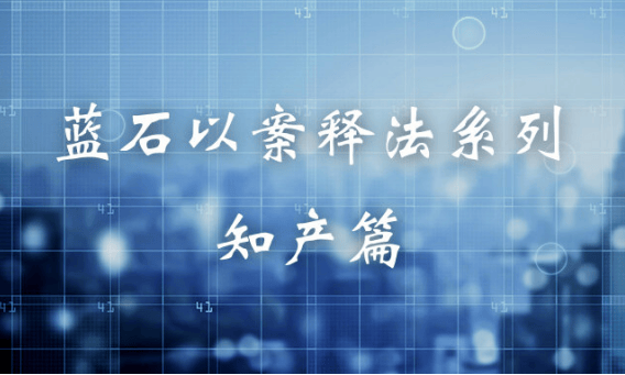 案例 丨 擅自抓取微博后台数据<strong></p>
<p>抓取虚拟币数据</strong>，构成不正当竞争
