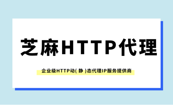 住宅IP在数据抓取中的独特作用（长效住宅IP）