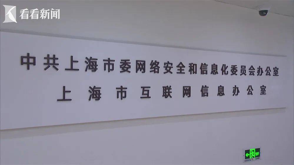 免费门禁过度索取信息<strong></p>
<p>免费索取虚拟币</strong>？开门得看广告？相关部门约谈要求整改