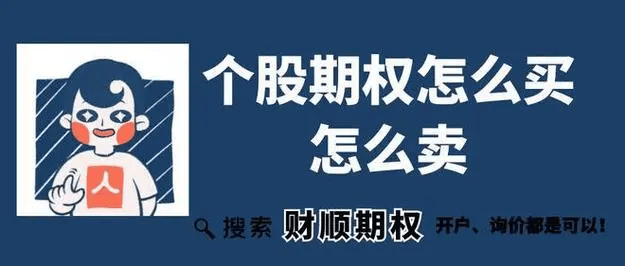 场外期权是保证金模式吗<strong></p>
<p>虚拟币场外交易</strong>？如何交易场外期权