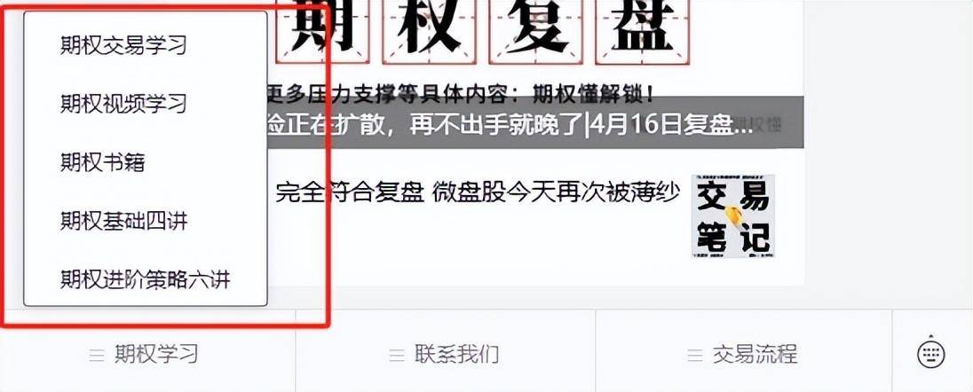 想要交易场外期权？你得知道场外期权如何开户<strong></p>
<p>虚拟币场外交易</strong>！