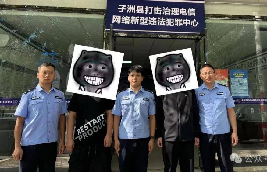 涉嫌用虚拟币洗钱<strong></p>
<p>币新虚拟币</strong>，两人被抓！