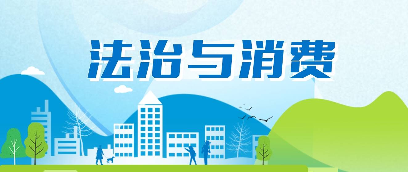 炒虚拟币一夜暴富？小心落入传销陷阱<strong></p>
<p>币新虚拟币</strong>！