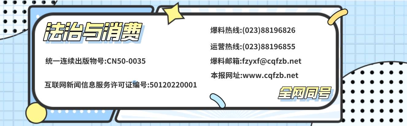 炒虚拟币一夜暴富？小心落入传销陷阱<strong></p>
<p>币新虚拟币</strong>！