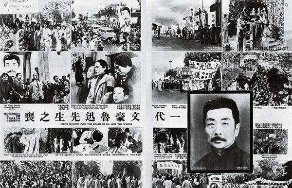 鲁迅每月工资350元大洋<strong></p>
<p>虚拟币如何换成人民币</strong>，换成现在的人民币值多少钱？