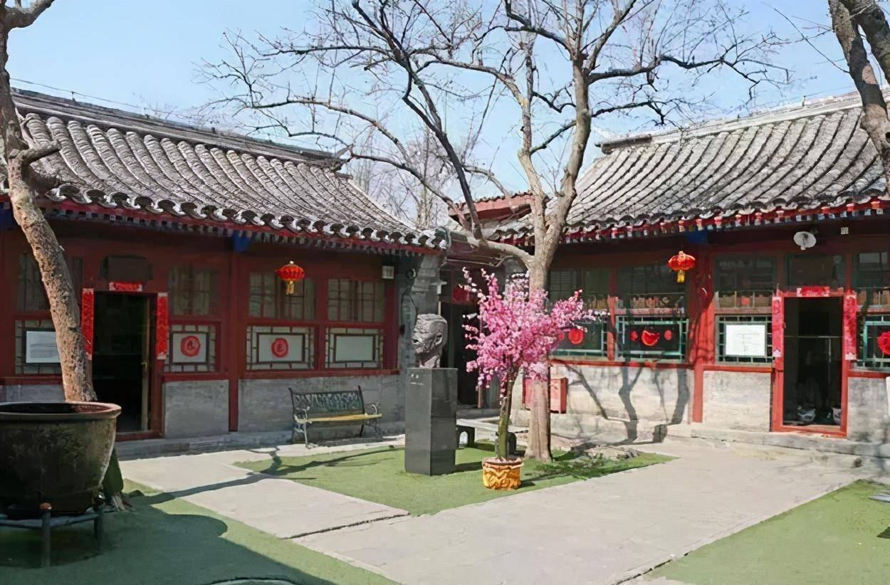 当年鲁迅工资360块<strong></p>
<p>虚拟币如何换成人民币</strong>，换成人民币是多少钱？如今能在北京买四合院