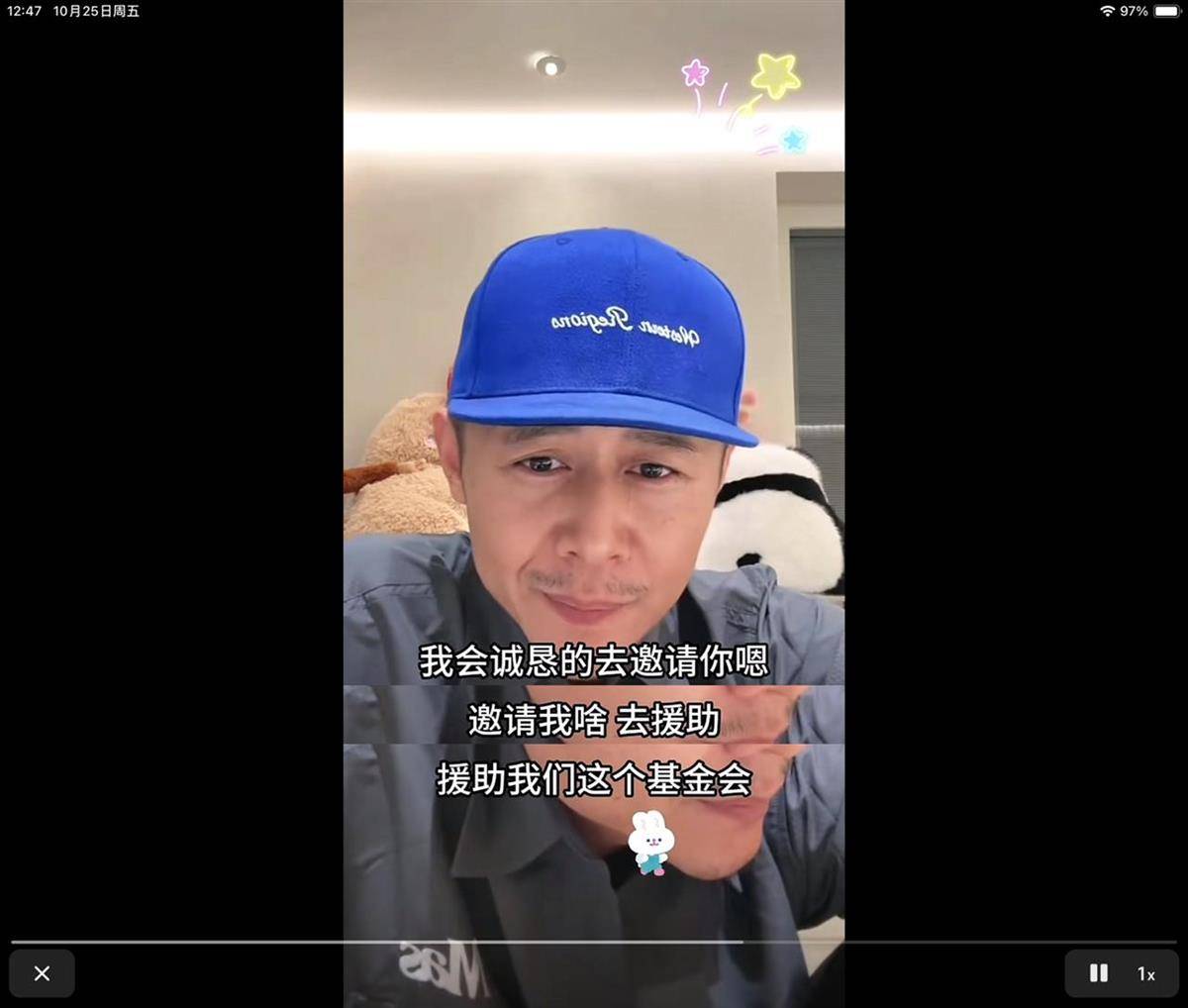 网友连麦时请大冰资助“帮助失足少女基金会”？大冰回应将举报<strong></p>
<p>虚拟币价值网址</strong>，民政局：未查询到该组织登记信息