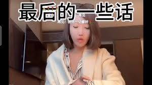 40余岁女子赴瑞士安乐死<strong></p>
<p>虚拟币价值网址</strong>，让人重新审视人生价值