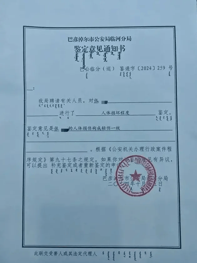 公职夫妻因挪车将女子打骨折<strong></p>
<p>虚拟币价值网址</strong>，想40万私了？通报来了