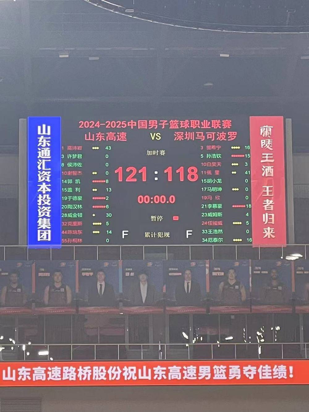 邱彪：赢下深圳队特别不容易<strong></p>
<p>虚拟币价值网址</strong>，高诗岩的发挥“超越”了外援