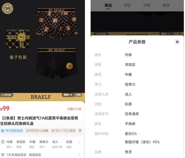 “澳门COCO姐”月售250万元的虫草内裤<strong></p>
<p>虚拟币价值网址</strong>，背后相关公司0人参保