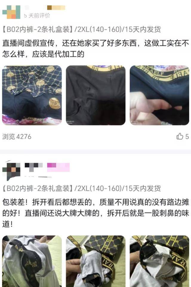 “澳门COCO姐”月售250万元的虫草内裤<strong></p>
<p>虚拟币价值网址</strong>，背后相关公司0人参保