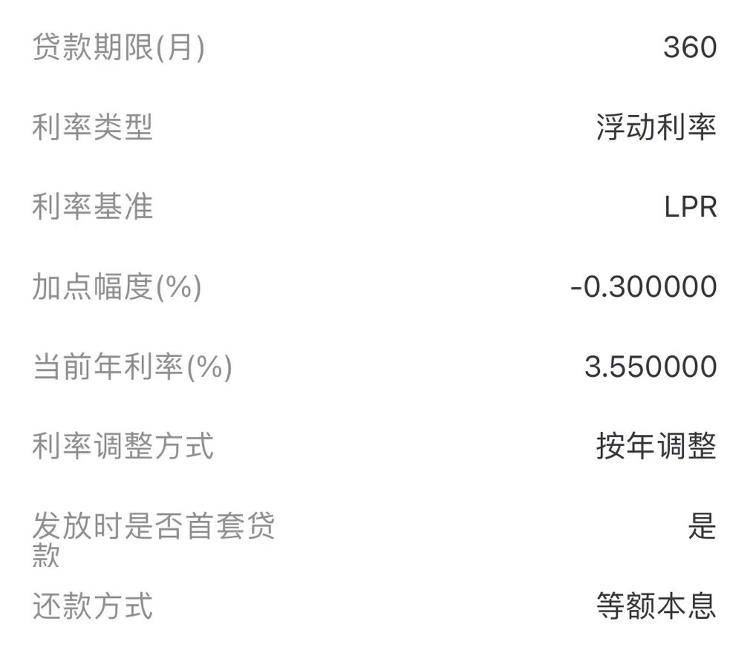 存量房贷利率批量下调<strong></p>
<p>虚拟币价值网址</strong>，“一觉醒来，每月房贷少了近千元！”