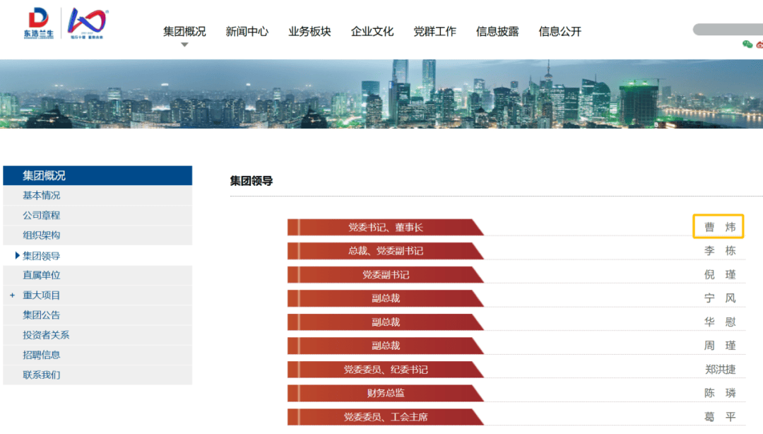 上海突发<strong></p>
<p>虚拟币价值网址</strong>！曹炜被查