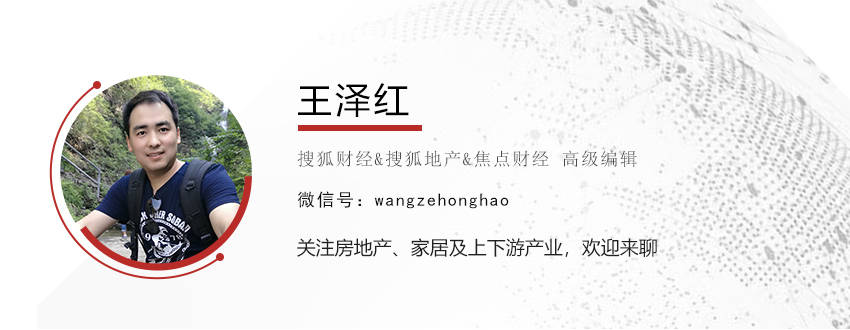 对话管清友：房价大概率会稳定在2013-2015年水平<strong></p>
<p>虚拟币价值网址</strong>，房贷利率下调至2%较为合理