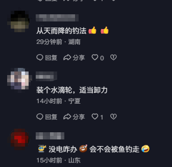 男子在家操控无人机钓鱼<strong></p>
<p>虚拟币交易平台打工</strong>，当天就钓上十几条，当事人：不要轻易尝试，已被鱼拉下水十几个无人机