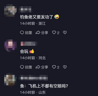 男子在家操控无人机钓鱼<strong></p>
<p>虚拟币交易平台打工</strong>，当天就钓上十几条，当事人：不要轻易尝试，已被鱼拉下水十几个无人机