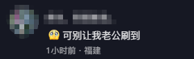 男子在家操控无人机钓鱼<strong></p>
<p>虚拟币交易平台打工</strong>，当天就钓上十几条，当事人：不要轻易尝试，已被鱼拉下水十几个无人机