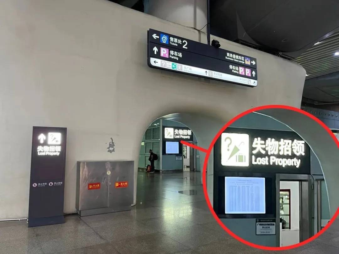 广州南站：900多台手机无人认领<strong></p>
<p>虚拟币交易平台打工</strong>！12306可查询