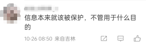 酒店开房“订后即焚”功能引热议！网友质疑其“鼓励出轨”<strong></p>
<p>虚拟币交易平台打工</strong>，平台最新回应