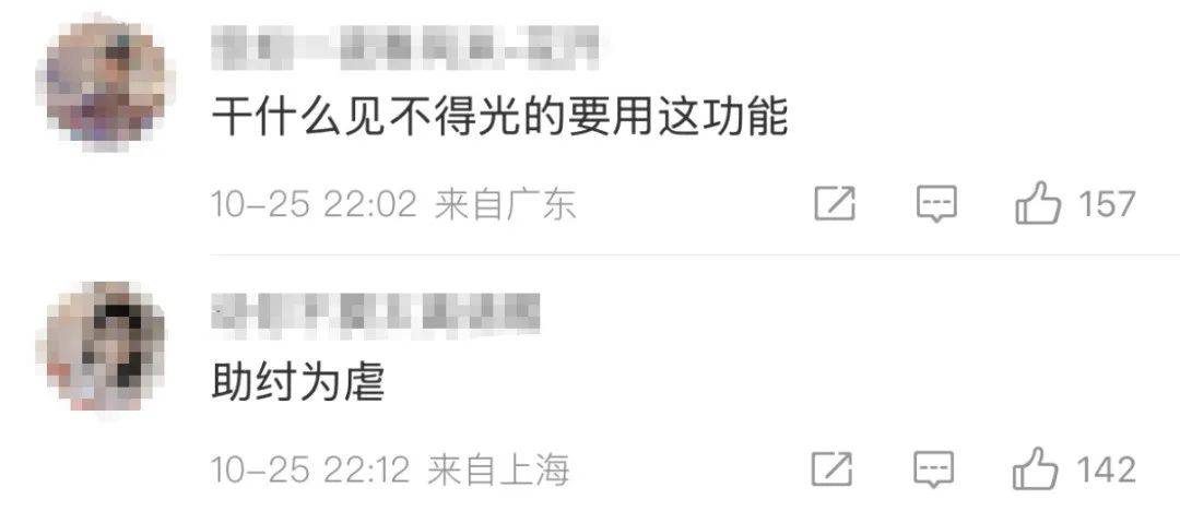 酒店开房“订后即焚”功能引热议！网友质疑其“鼓励出轨”<strong></p>
<p>虚拟币交易平台打工</strong>，平台最新回应