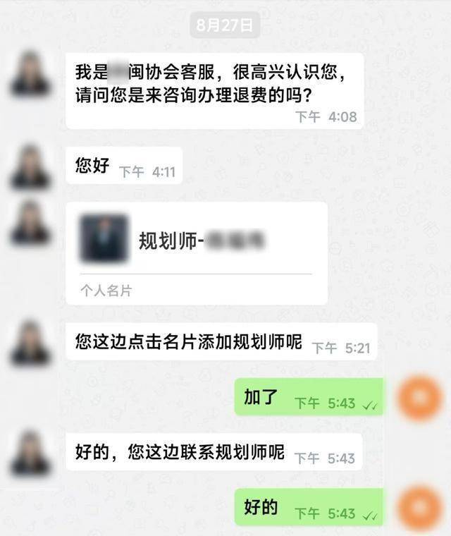 佛山市南海区多名司机接到奇怪订单<strong></p>
<p>虚拟币交易平台打工</strong>，不料“乘客”却不是人！警方提醒
