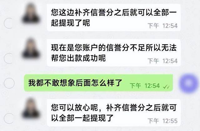 佛山市南海区多名司机接到奇怪订单<strong></p>
<p>虚拟币交易平台打工</strong>，不料“乘客”却不是人！警方提醒