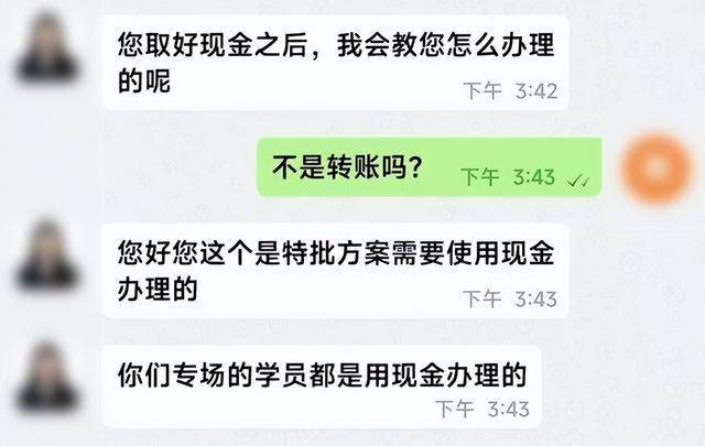 佛山市南海区多名司机接到奇怪订单<strong></p>
<p>虚拟币交易平台打工</strong>，不料“乘客”却不是人！警方提醒