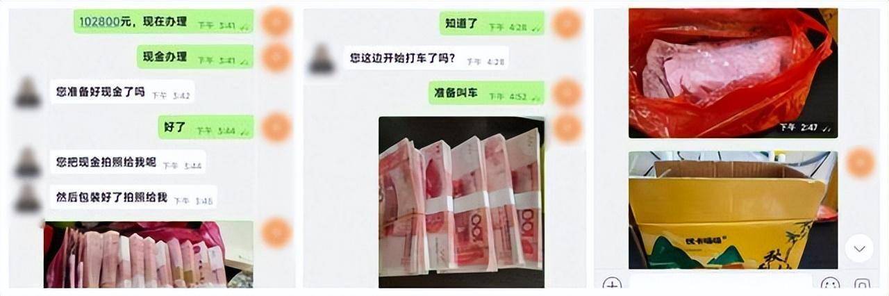 佛山市南海区多名司机接到奇怪订单<strong></p>
<p>虚拟币交易平台打工</strong>，不料“乘客”却不是人！警方提醒