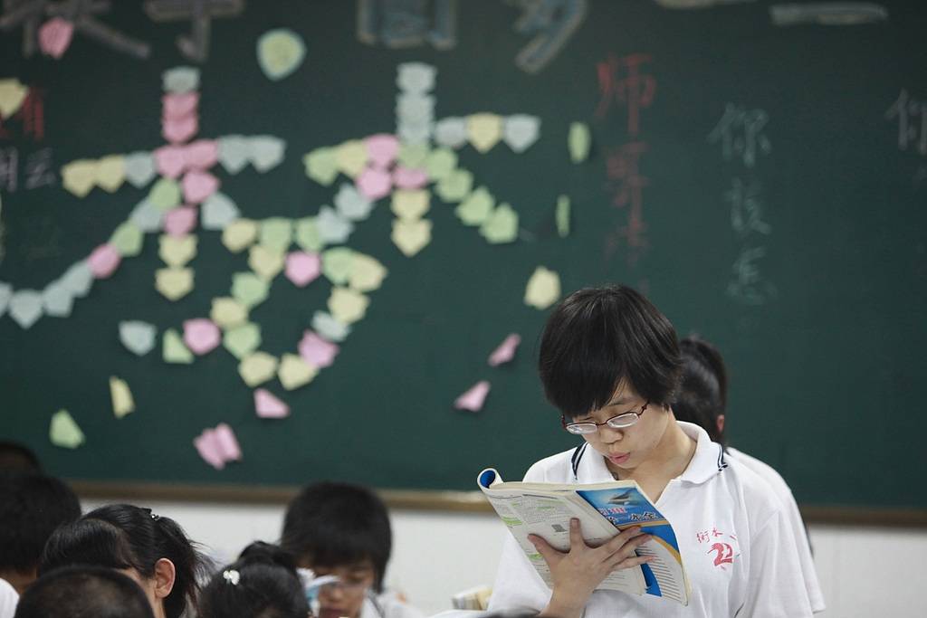 高中生上自习课抬头算违纪<strong></p>
<p>虚拟币交易平台打工</strong>？别把学生当学习机器