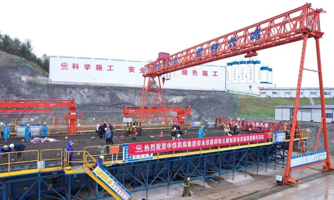 湖南这条在建高铁有新进展<strong></p>
<p>虚拟币交易平台打工</strong>！