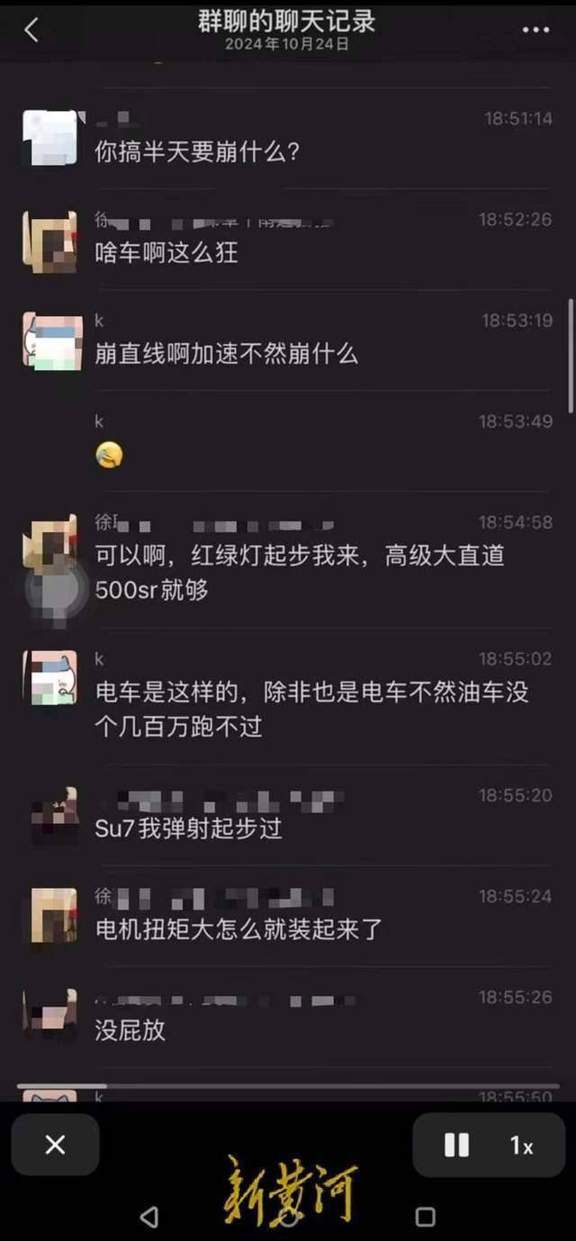 小米SU7车主持刀伤人致死<strong></p>
<p>虚拟币交易平台打工</strong>，多次骂人拱火挑衅者要担责吗？律师分析