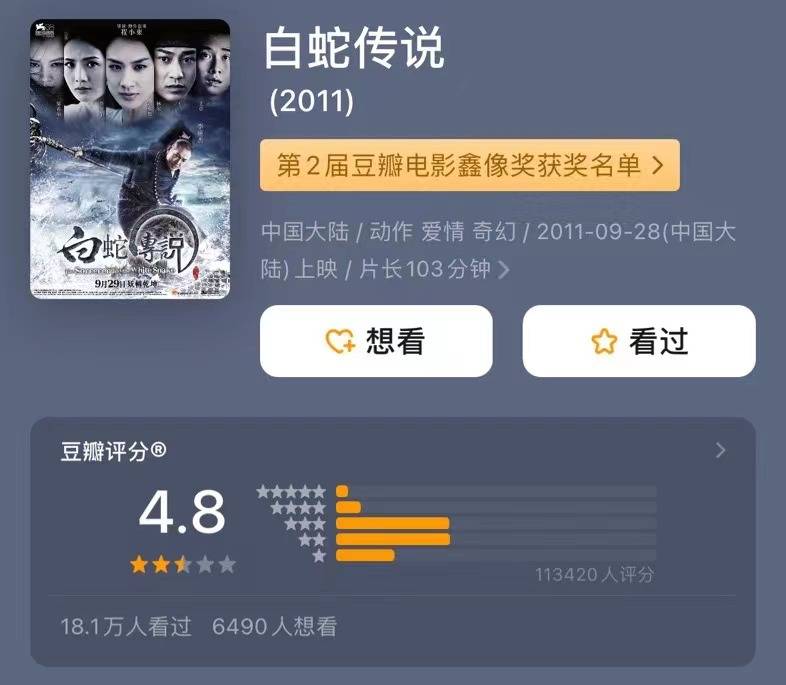 杨子上《再见爱人4》被全网吐槽<strong></p>
<p>虚拟币取消场外交易所</strong>，但黄圣依会离婚吗？