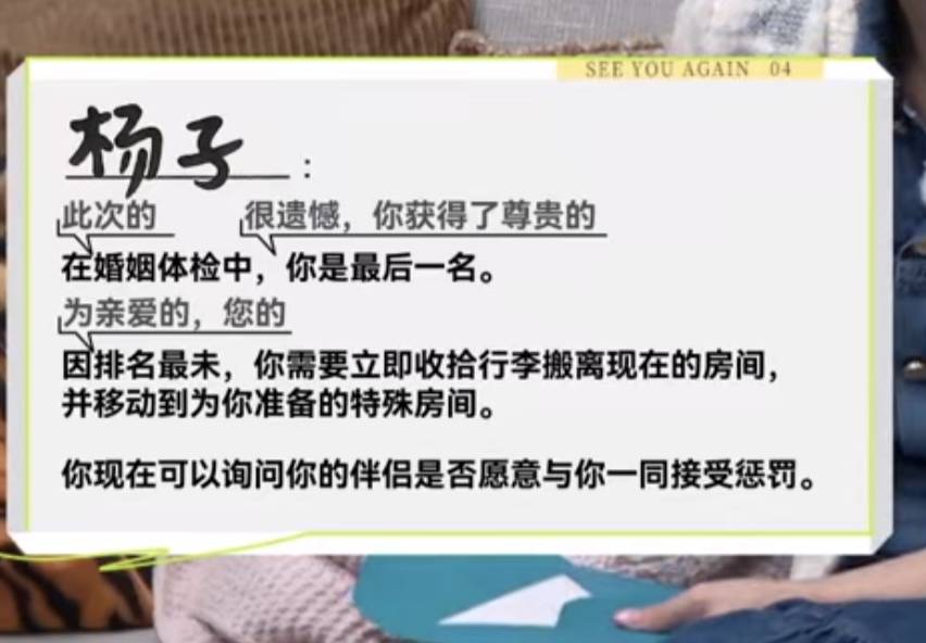 杨子上《再见爱人4》被全网吐槽<strong></p>
<p>虚拟币取消场外交易所</strong>，但黄圣依会离婚吗？