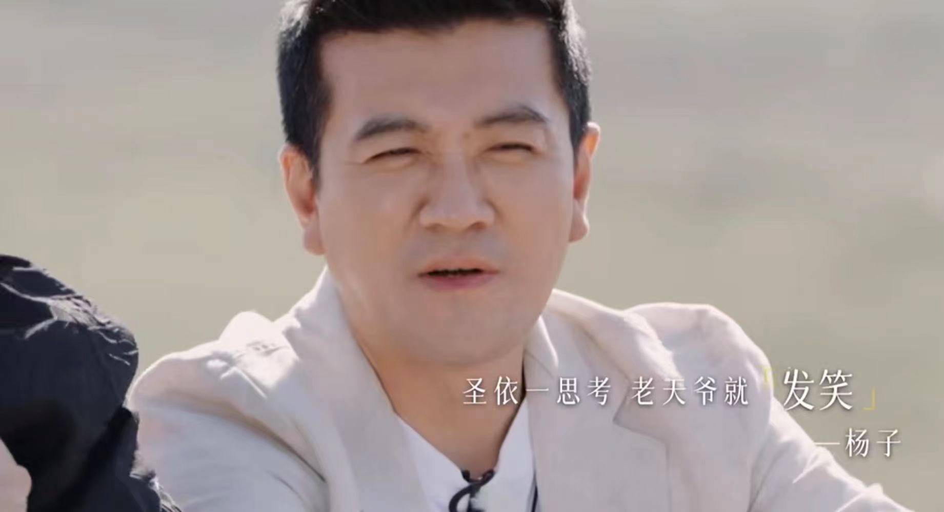 杨子上《再见爱人4》被全网吐槽<strong></p>
<p>虚拟币取消场外交易所</strong>，但黄圣依会离婚吗？