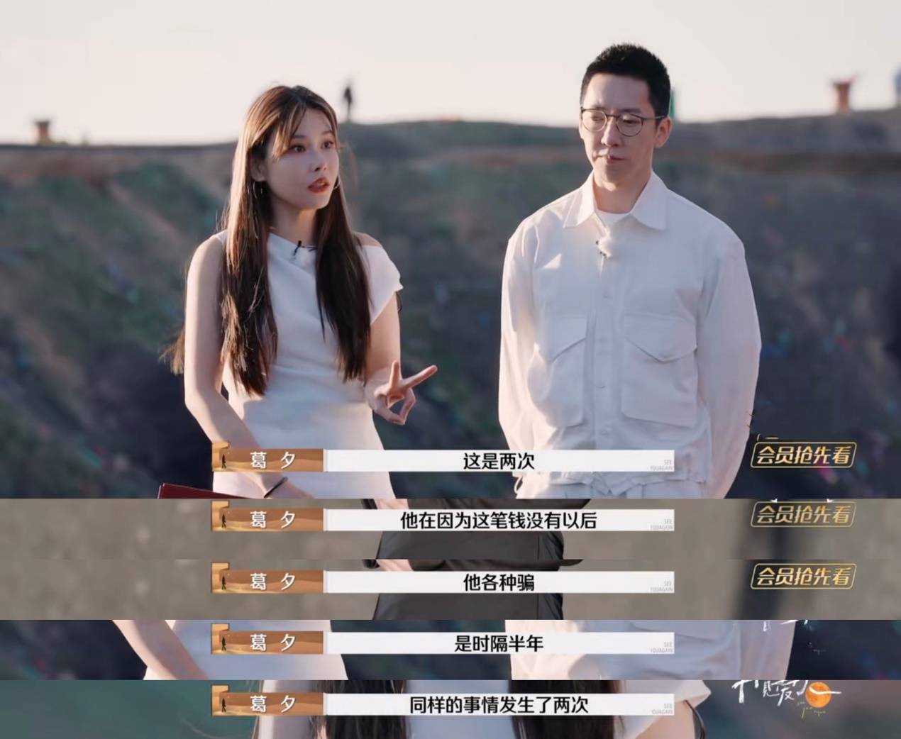 杨子上《再见爱人4》被全网吐槽<strong></p>
<p>虚拟币取消场外交易所</strong>，但黄圣依会离婚吗？