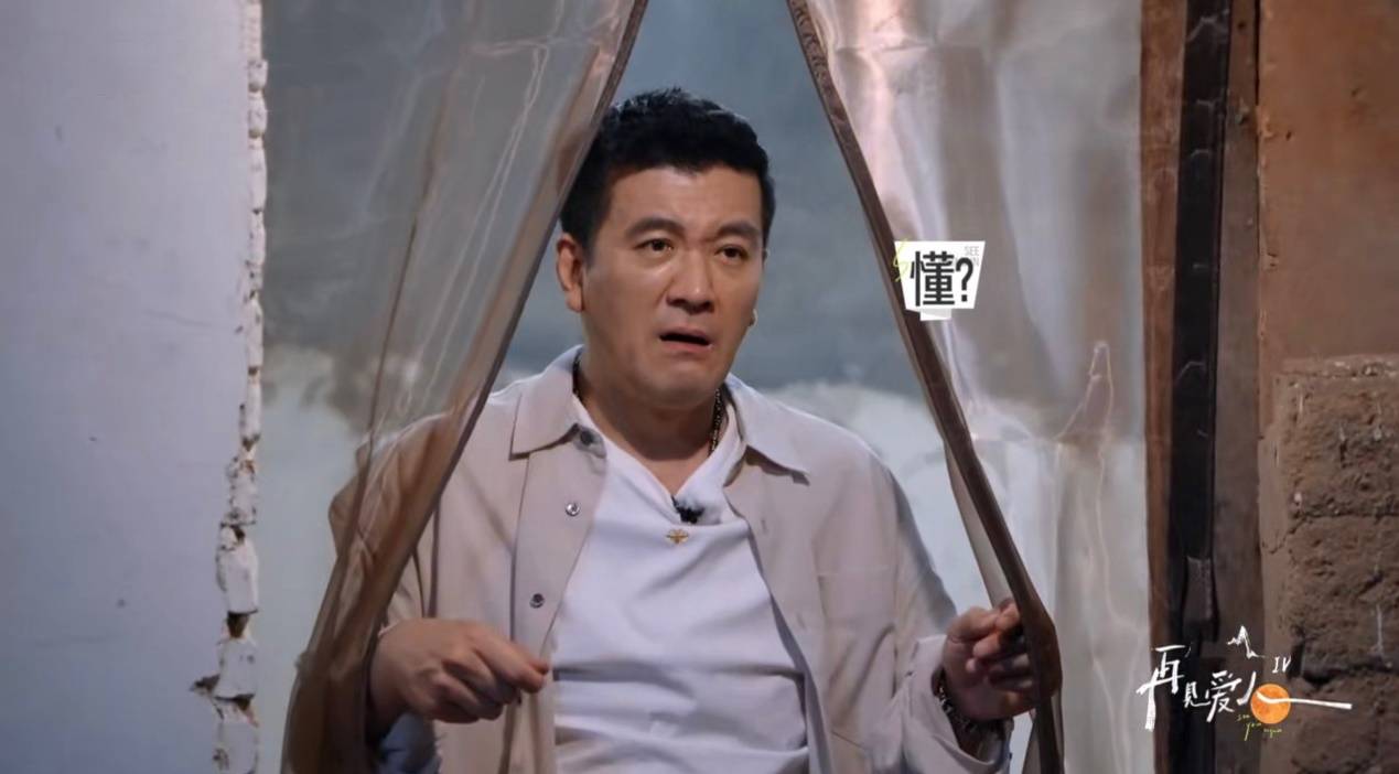 杨子上《再见爱人4》被全网吐槽<strong></p>
<p>虚拟币取消场外交易所</strong>，但黄圣依会离婚吗？