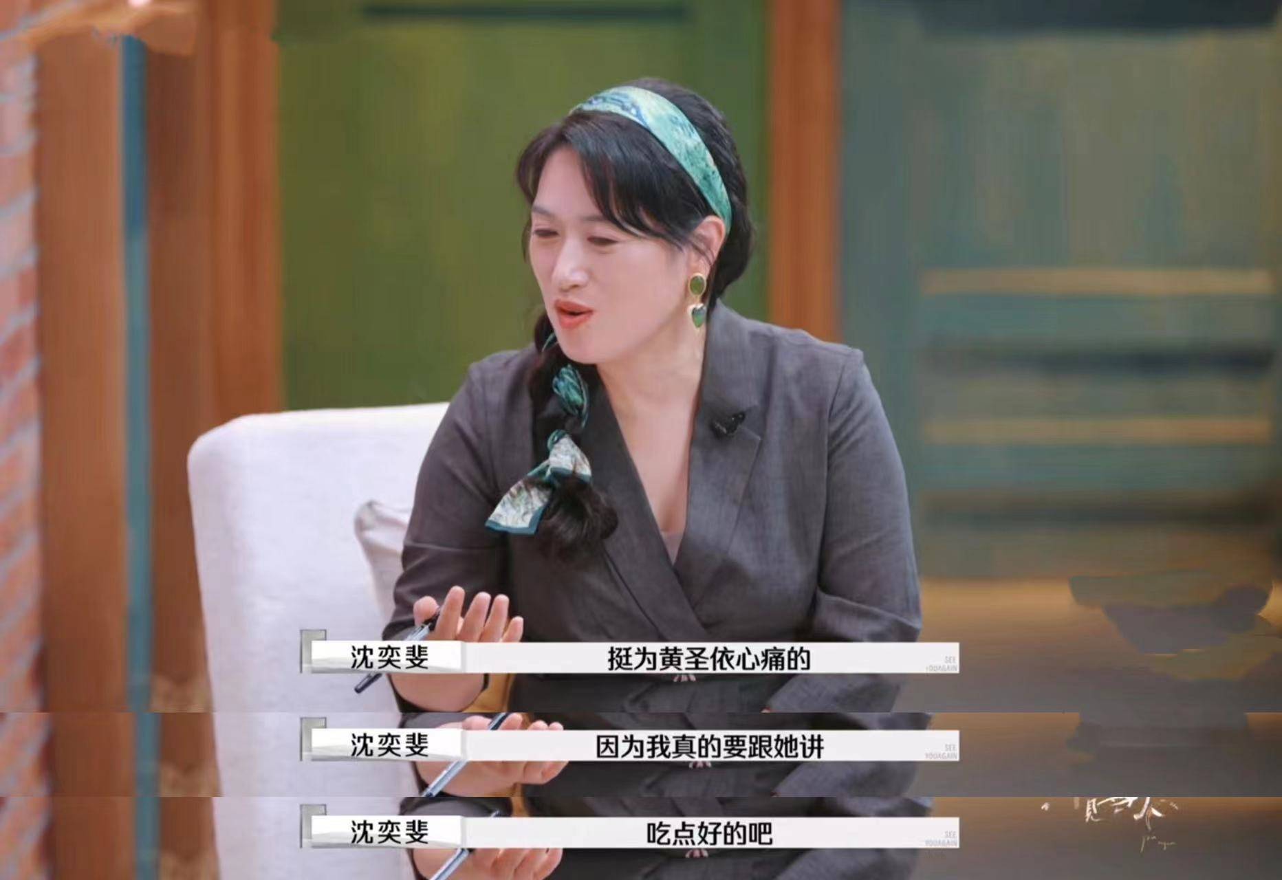 杨子上《再见爱人4》被全网吐槽<strong></p>
<p>虚拟币取消场外交易所</strong>，但黄圣依会离婚吗？