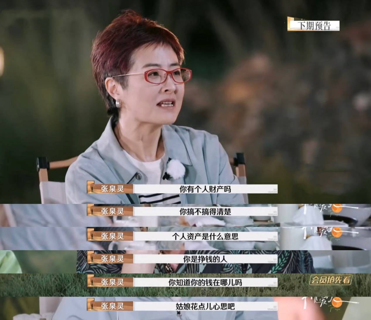 杨子上《再见爱人4》被全网吐槽<strong></p>
<p>虚拟币取消场外交易所</strong>，但黄圣依会离婚吗？