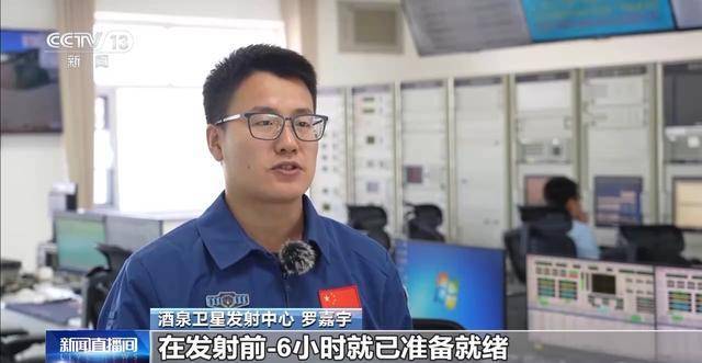 神舟飞船内航天员实时画面清晰可见、实时视频通话……如何实现的<strong></p>
<p>虚拟币取消场外交易所</strong>？