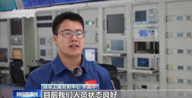 神舟飞船内航天员实时画面清晰可见、实时视频通话……如何实现的<strong></p>
<p>虚拟币取消场外交易所</strong>？