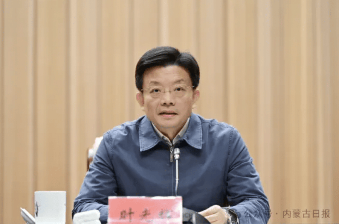 时光辉<strong></p>
<p>虚拟币取消场外交易所</strong>，赴任内蒙古