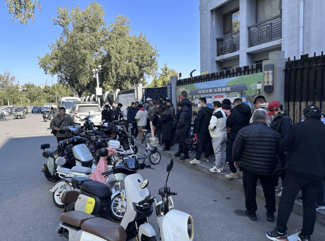 电动自行车“新规”即将实施<strong></p>
<p>虚拟币取消场外交易所</strong>，北京部分车管站“扎堆儿”上牌