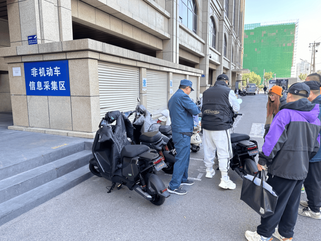 电动自行车“新规”即将实施<strong></p>
<p>虚拟币取消场外交易所</strong>，北京部分车管站“扎堆儿”上牌
