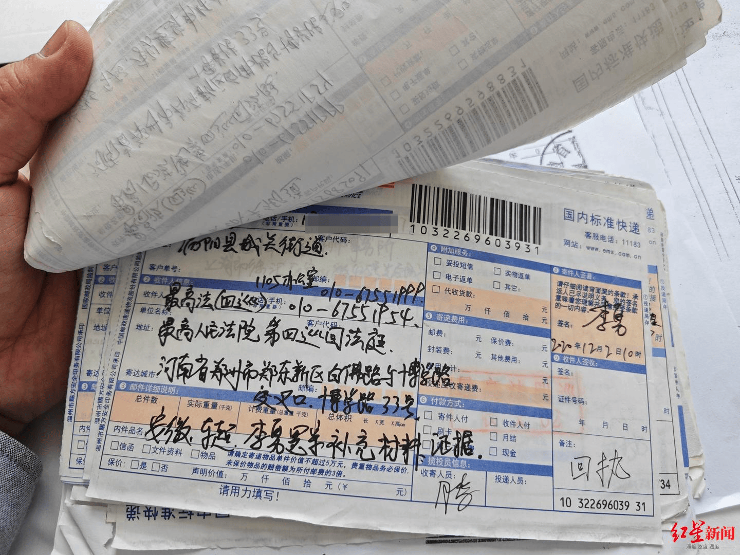 独家丨安徽涡阳24年前车氏兄弟奸杀案现新嫌疑人<strong></p>
<p>虚拟币取消场外交易所</strong>，此前该案3次改判5人入狱