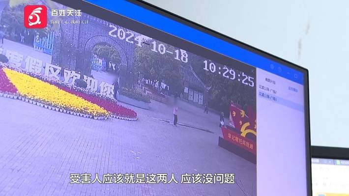 “亲爱的<strong></p>
<p>虚拟币取消场外交易所</strong>，千万别说漏嘴！”68岁贵州阿姨遇“黄昏恋”，监控拍下……